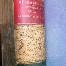 Diccionarios antiguos: REAL ACADEMIA ESPAÑOLA DICCIONARIO DE LA LENGUA CASTELLANA 1914 DECIMOCUARTA EDICCIÓN. Lote 346561633