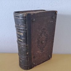 Diccionarios antiguos: D.RAMÓN CAMPUZANO - DICCIONARIO MANUAL DE LA LENGUA CASTELLANA - UNDÉCIMA EDICIÓN 1864. Lote 364167156