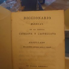 Diccionarios antiguos: RVPR P160 PERGAMINO. DICCIONARIO MANUAL LENGUA CATALANA Y CASTELLANA. AGUSTIN A. ROCA Y CERDÁ.1806. Lote 366599151