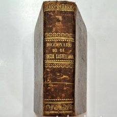 Diccionarios antiguos: NUEVO DICCIONARIO DE LA LENGUA CASTELLANA (1867). Lote 374823934