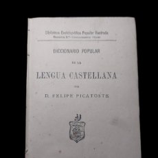Diccionarios antiguos: DICCIONARIO POPULAR DE LA LENGUA CASTELLANA - 1882