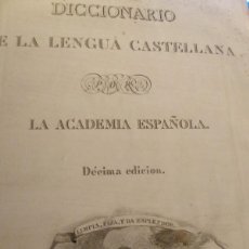 Diccionarios antiguos: ~~~~ ANTIGUO DICCIONARIO LENGUA CASTELLANA DE 1852 POR LA ACADEMIA ESPAÑOLA, MIDE 33 X 23 CM. ~~~~. Lote 389426934