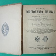 Diccionarios antiguos: ANTIGUO LIBRO NOVISIMO DICCIONARIO MANUAL LENGUAS CASTELLANA-CATALANA. BARCELONA 1894.. Lote 400655054