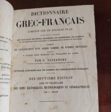 Diccionarios antiguos: DICTIONNAIRE GREC-FRANCAIS- C.ALEXANDRE - 1877