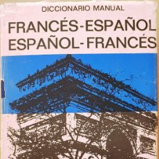 Diccionarios antiguos: DICCIONARIO FRANCES-ESPAÑOL. BIBLOGRAF 1980. VOX.