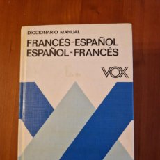 Diccionarios antiguos: DICCIONARIO MANUAL FRANCÉS - ESPAÑOL / ESPAÑOL - FRANCÉS VOX