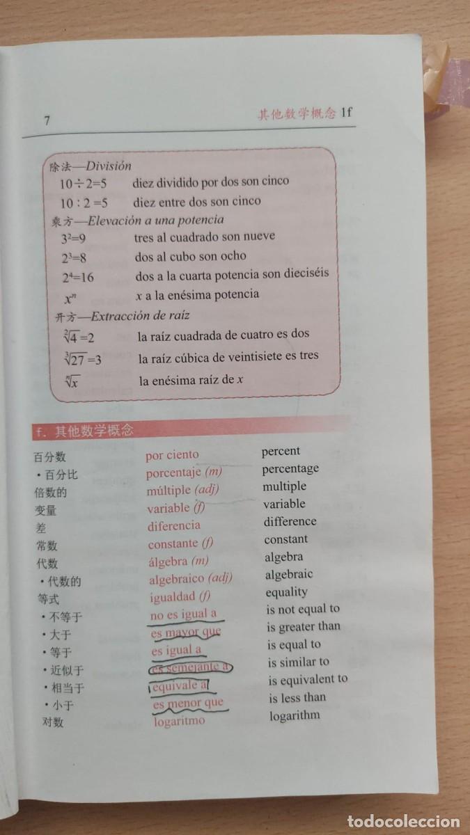 Diccionarios antiguos: 西班牙语 词汇分类学习小词典 汉&mdash;西英对照 西汉词汇表. - Foto 6