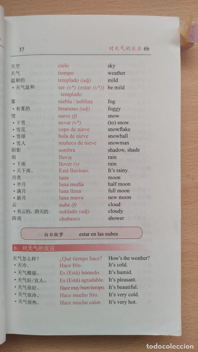 Diccionarios antiguos: 西班牙语 词汇分类学习小词典 汉&mdash;西英对照 西汉词汇表. - Foto 7