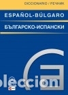 Livres: Diccionario espa&ntilde;ol-b&uacute;lgaro/b&uacute;lgaro-espa&ntilde;ol Editorial Akal