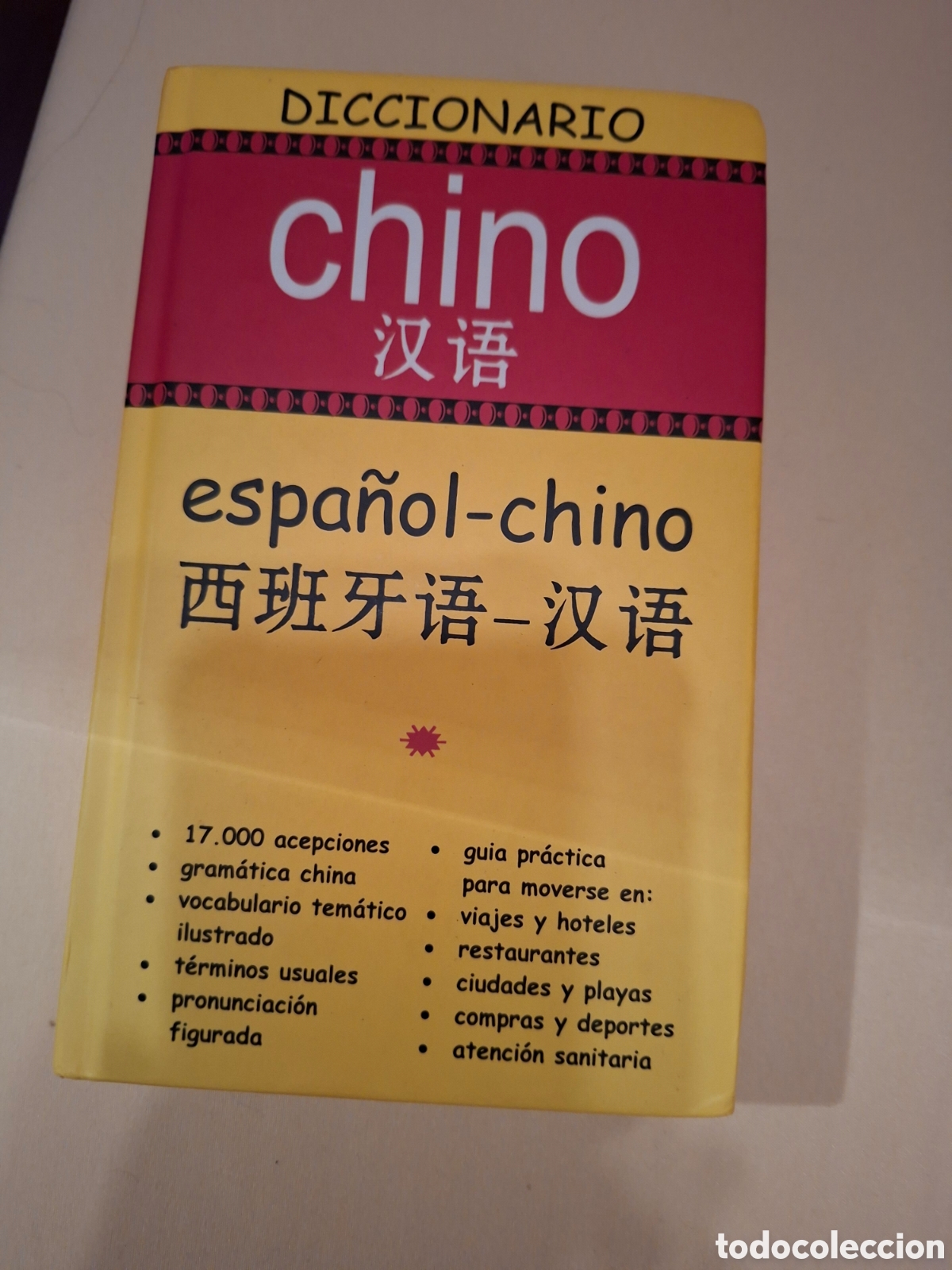 Diccionarios: Diccionarios Chino- Espa&ntilde;ol
