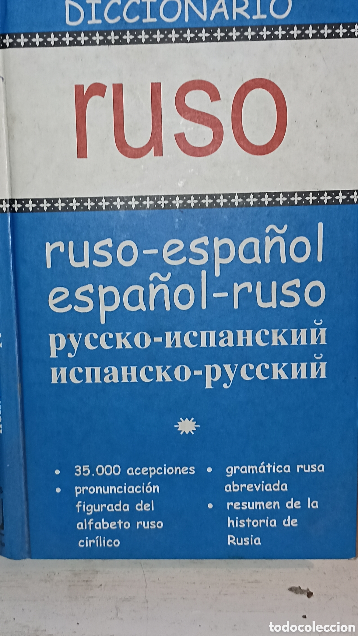 Diccionarios: Diccionario Ruso. Ruso-Espa&ntilde;ol / Espa&ntilde;ol-Ruso 35.000