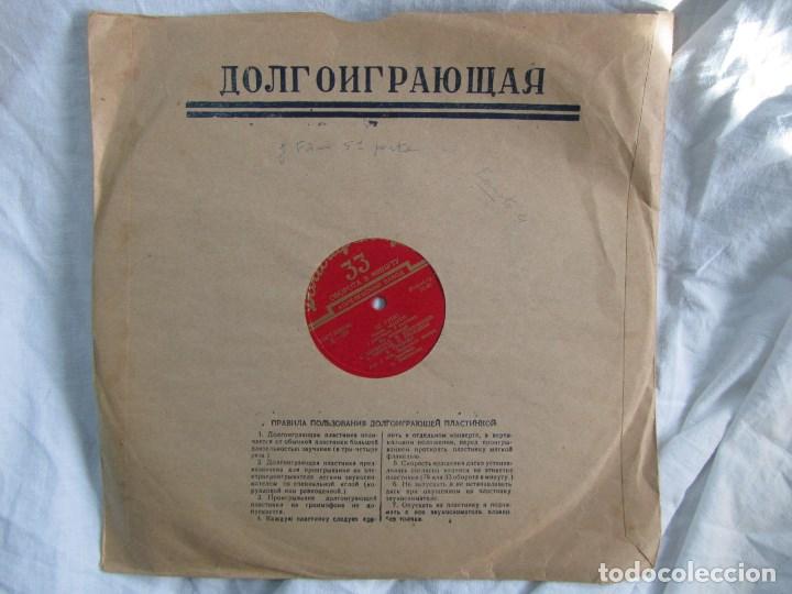 Discos de pizarra: 4 discos de pizarra rusos. &Oacute;pera Fausto. - Foto 3