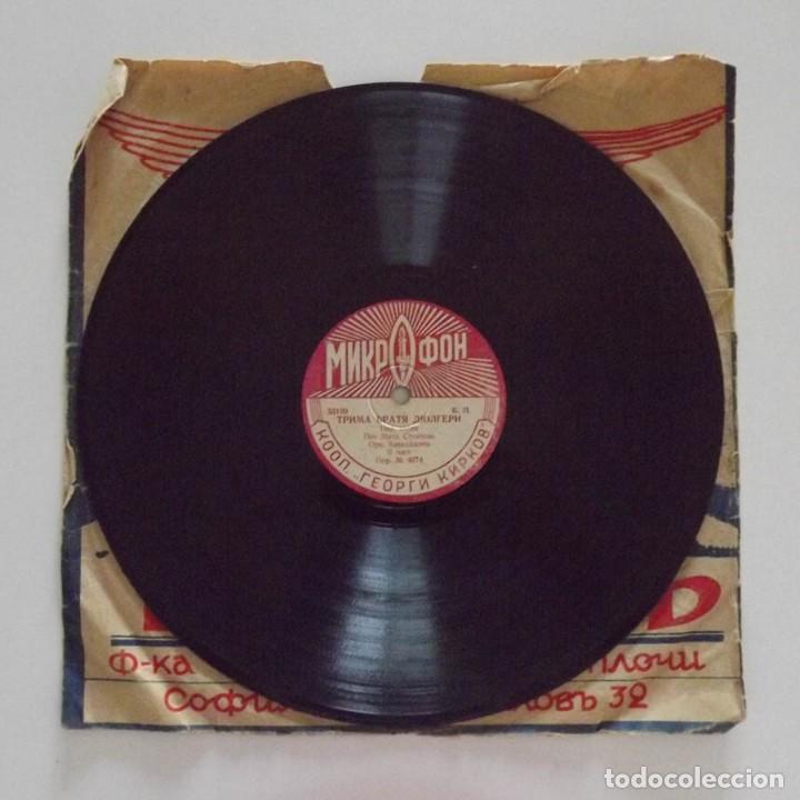 Discos de pizarra: Disco Ruso, 10 pulgadas, 78 RPM - Foto 2