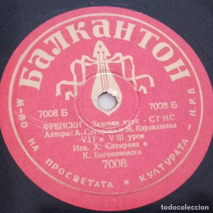 Discos de pizarra: Disco Ruso, 10 pulgadas, 78 RPM - Foto 1