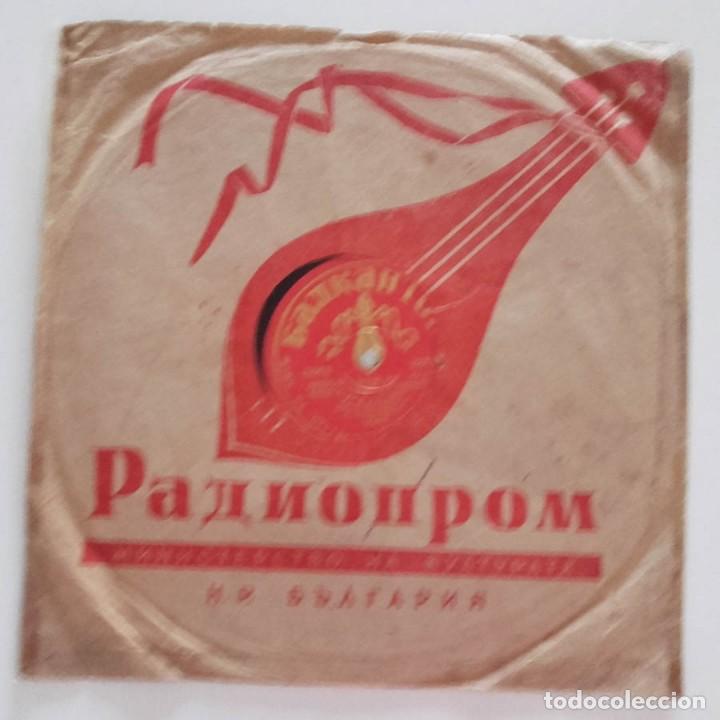 Discos de pizarra: Disco Ruso, 10 pulgadas, 78 RPM - Foto 4