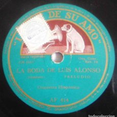 Discos de pizarra: LA BODA DE LUIS ALONSO + LA LEYENDA DEL BESO - ORQUESTA HISPÁNICA. Lote 269731383