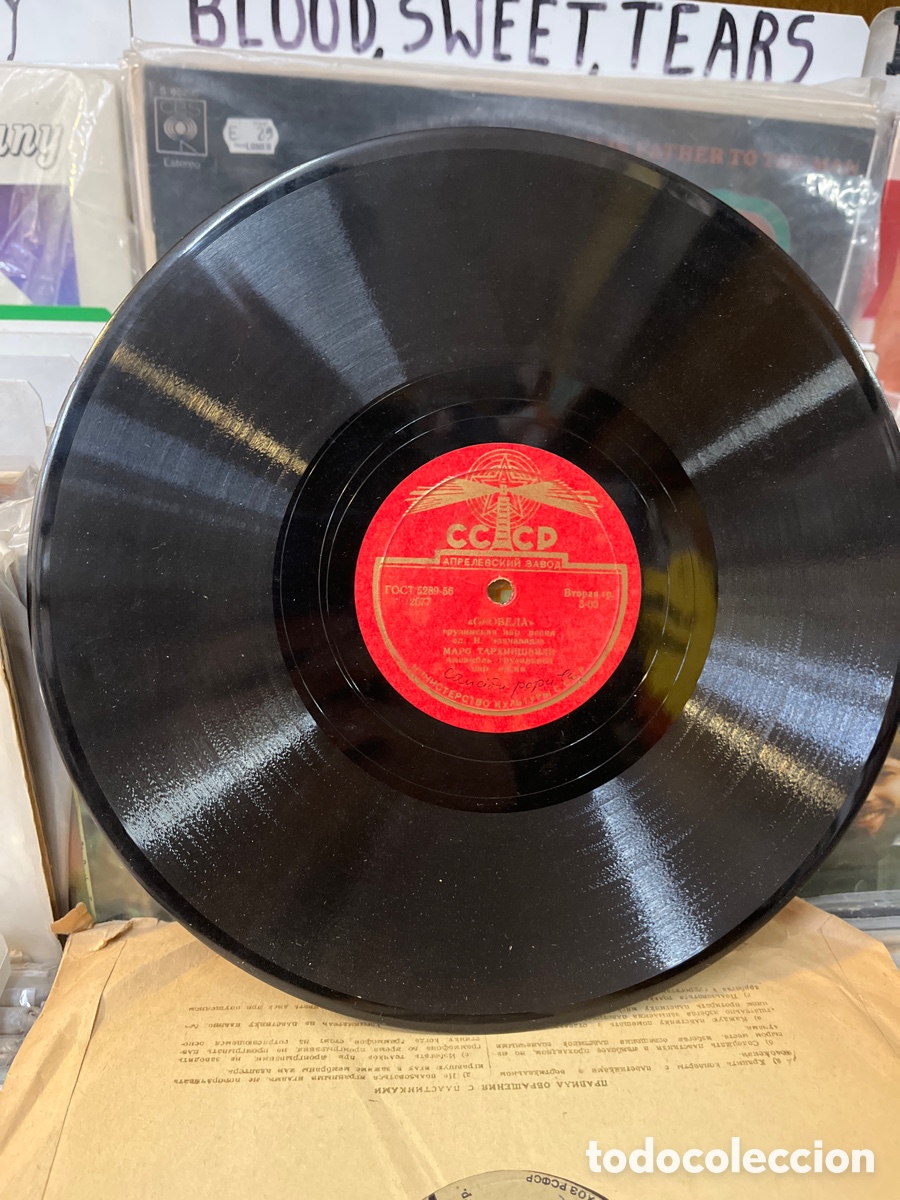 Discos de pizarra: Disco de pizarra cccp cancion popular - Foto 2