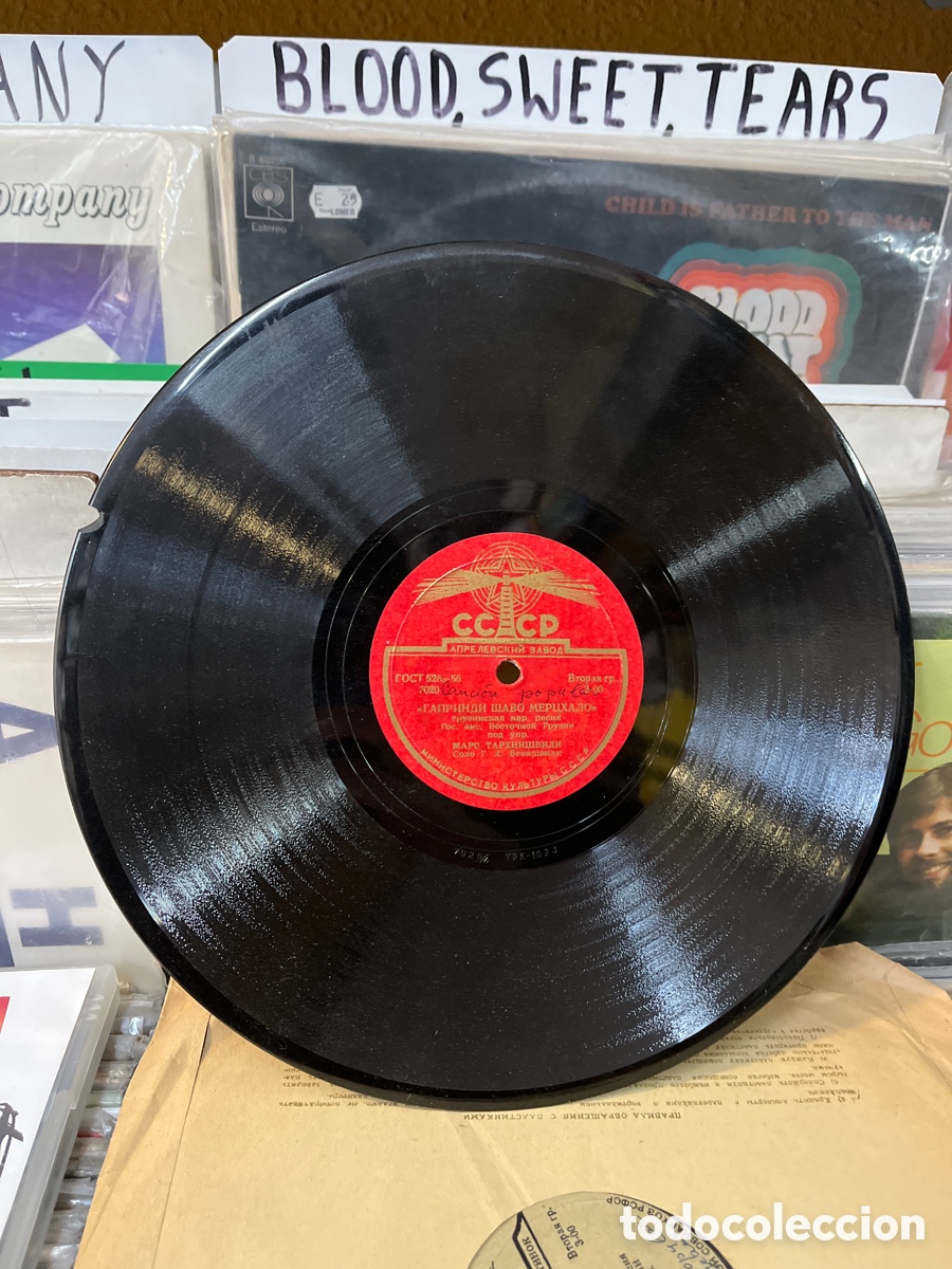 Discos de pizarra: Disco de pizarra cccp cancion popular - Foto 1