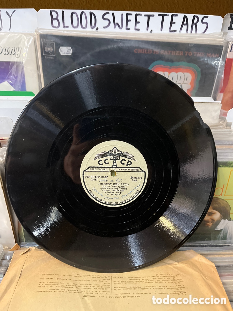 Discos de pizarra: Cccp cancion popular a ti disco de pizarra urrs - Foto 2