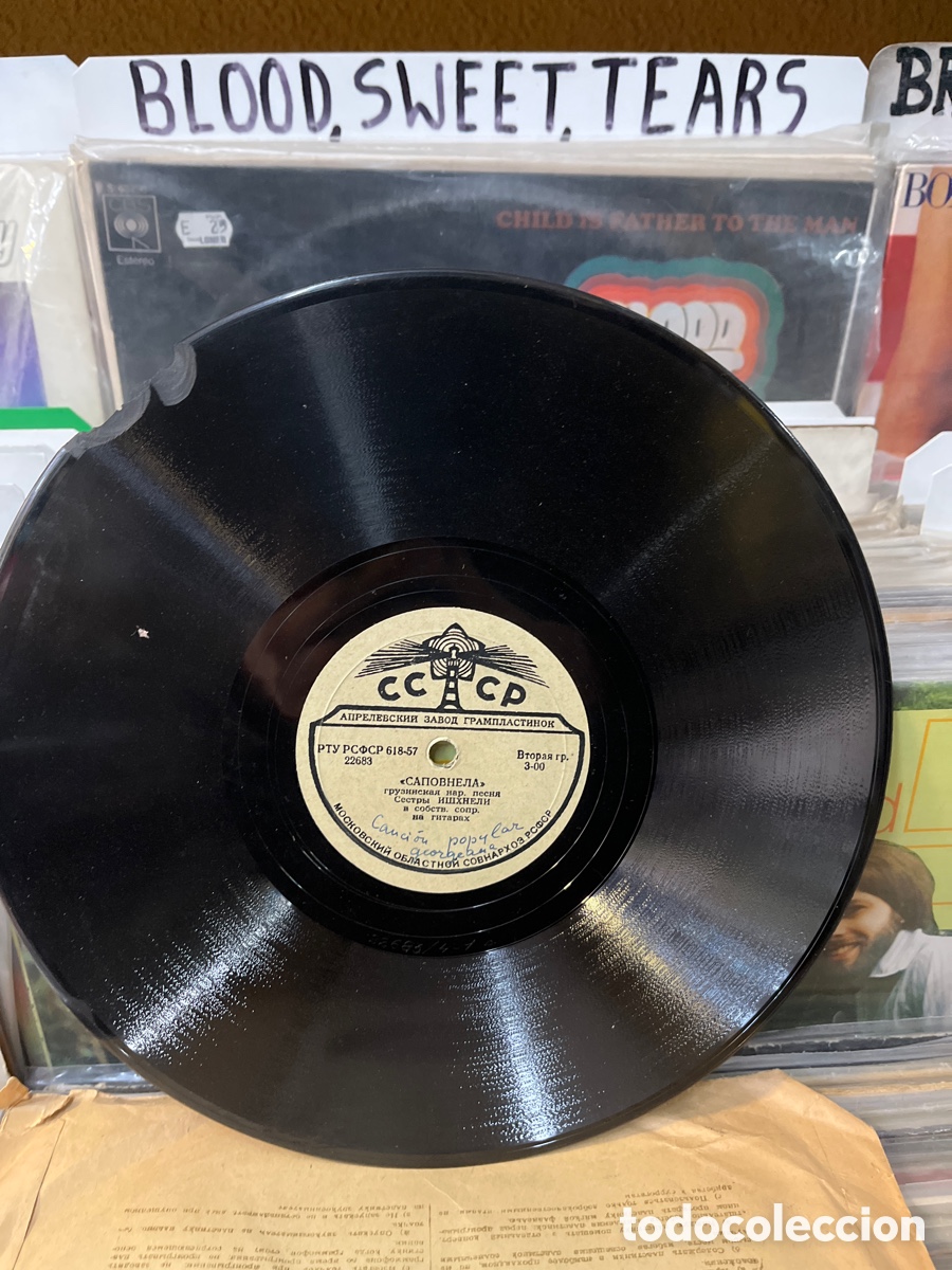 Discos de pizarra: Cccp cancion popular a ti disco de pizarra urrs - Foto 1