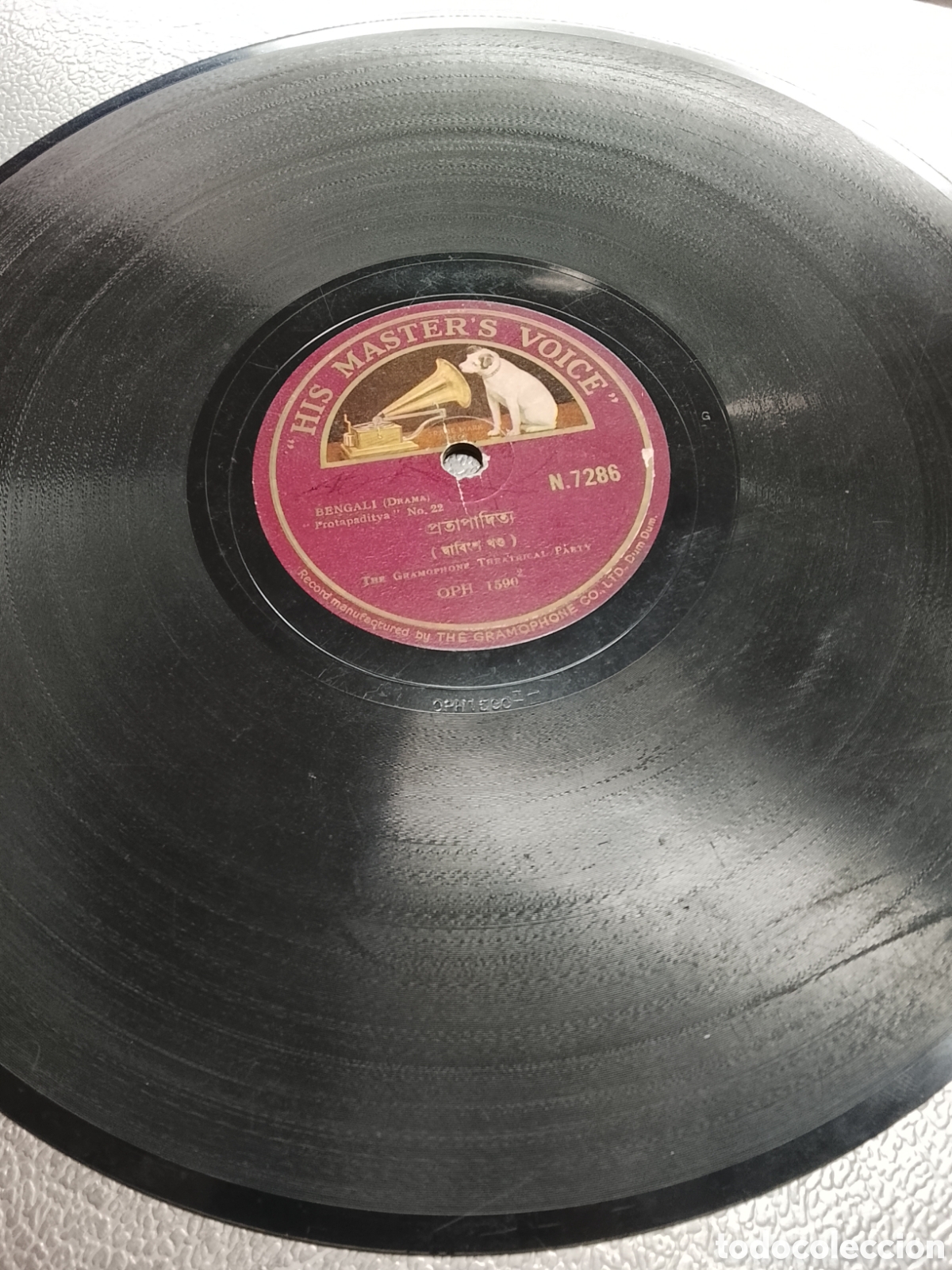 Discos de pizarra: Disco de pizarra bengal&iacute; - Foto 4