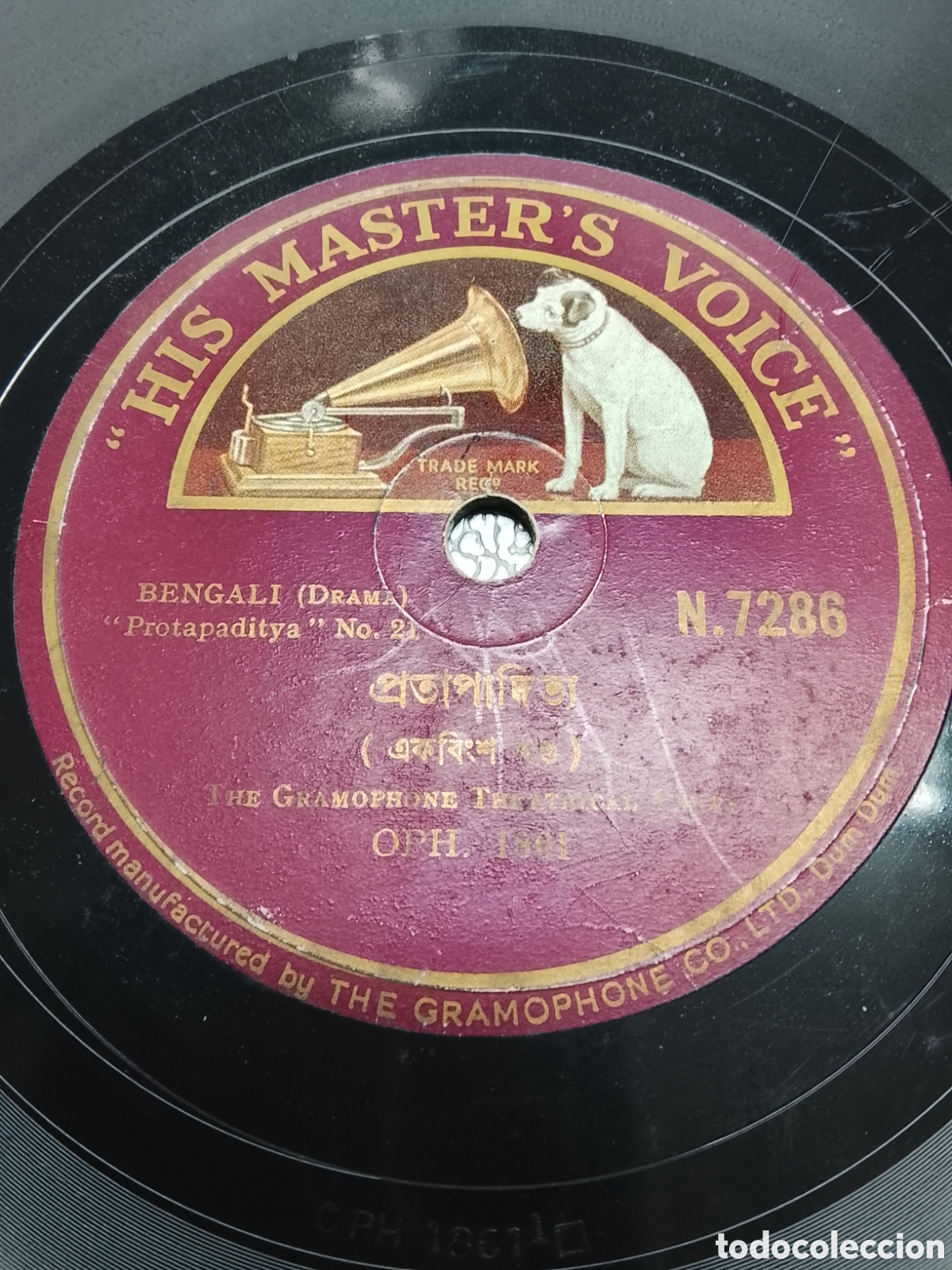 Discos de pizarra: Disco de pizarra bengal&iacute; - Foto 1