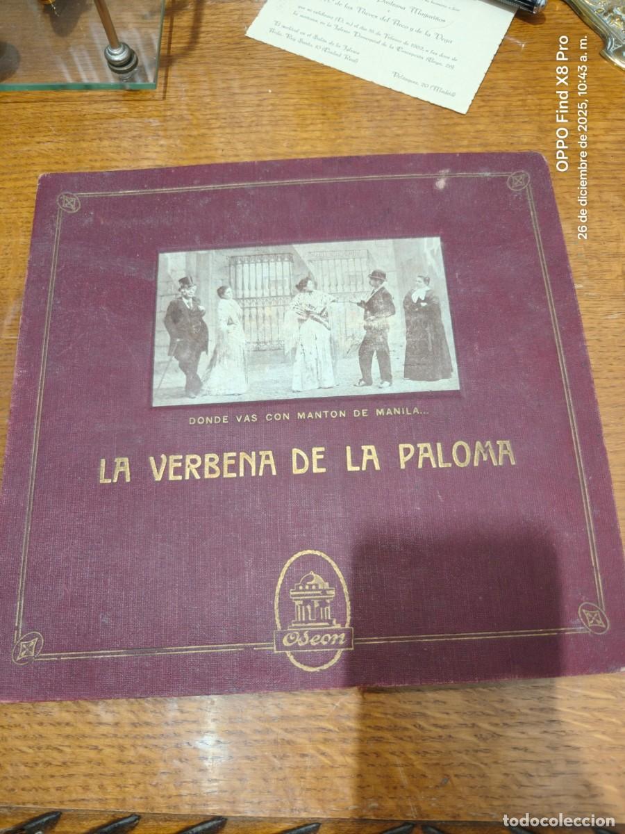 Discos de pizarra: CONJUNTO DE DISCOS DE PIZARRA VERBENA DE LA PALOMA 8 DISCOS ODEON - Foto 1