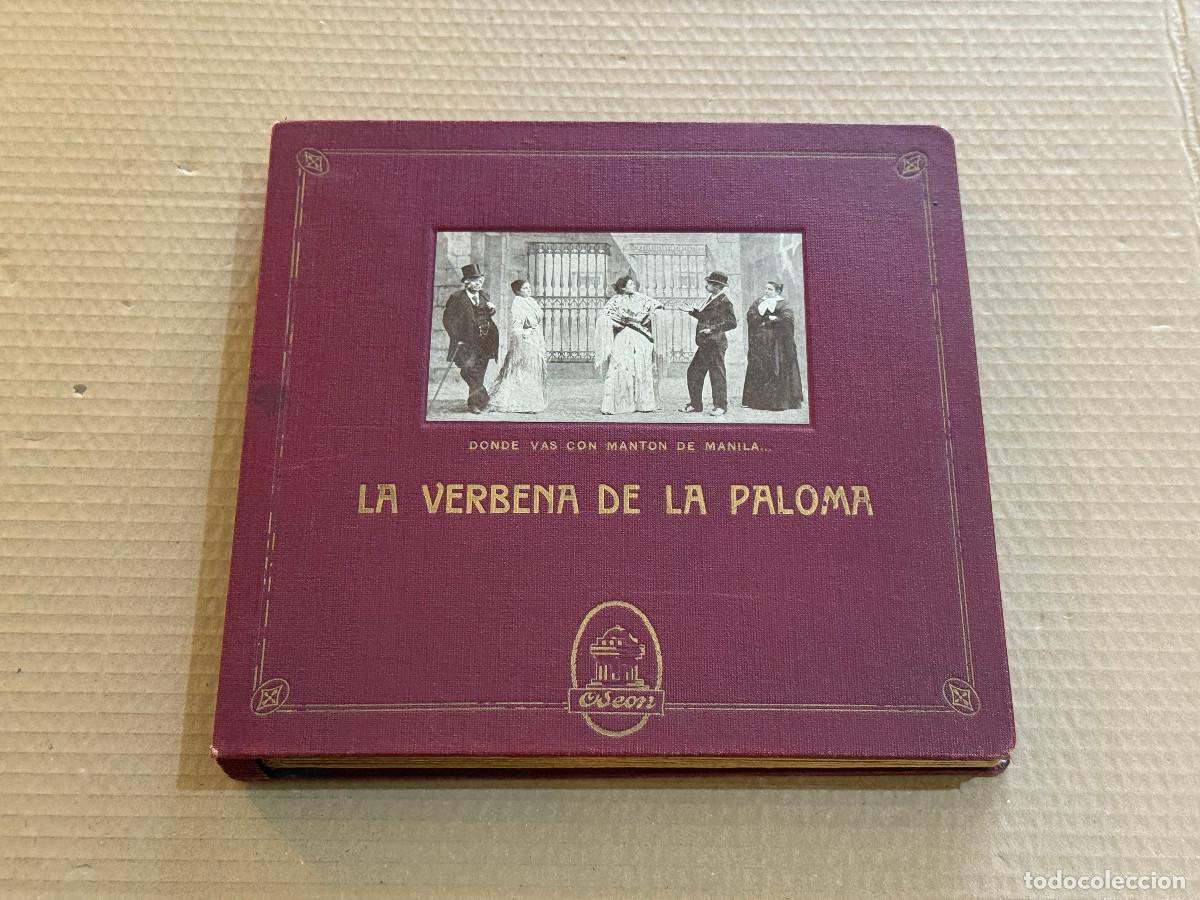Discos de pizarra: LA VERBENA DE LA PALOMA. BRETON, RICARDO VEGA. ESTUCHE DISCOS PIZARRA, CAPDEVILLA, VENDRELL