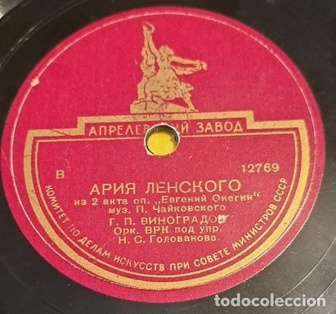 Discos de pizarra: Pizarra 78 rpm 10&rdquo;. Fabrica de Aprelevoy B 12769/70. Aria de Lensky. Eugene Oneguin de Tchaikovsky