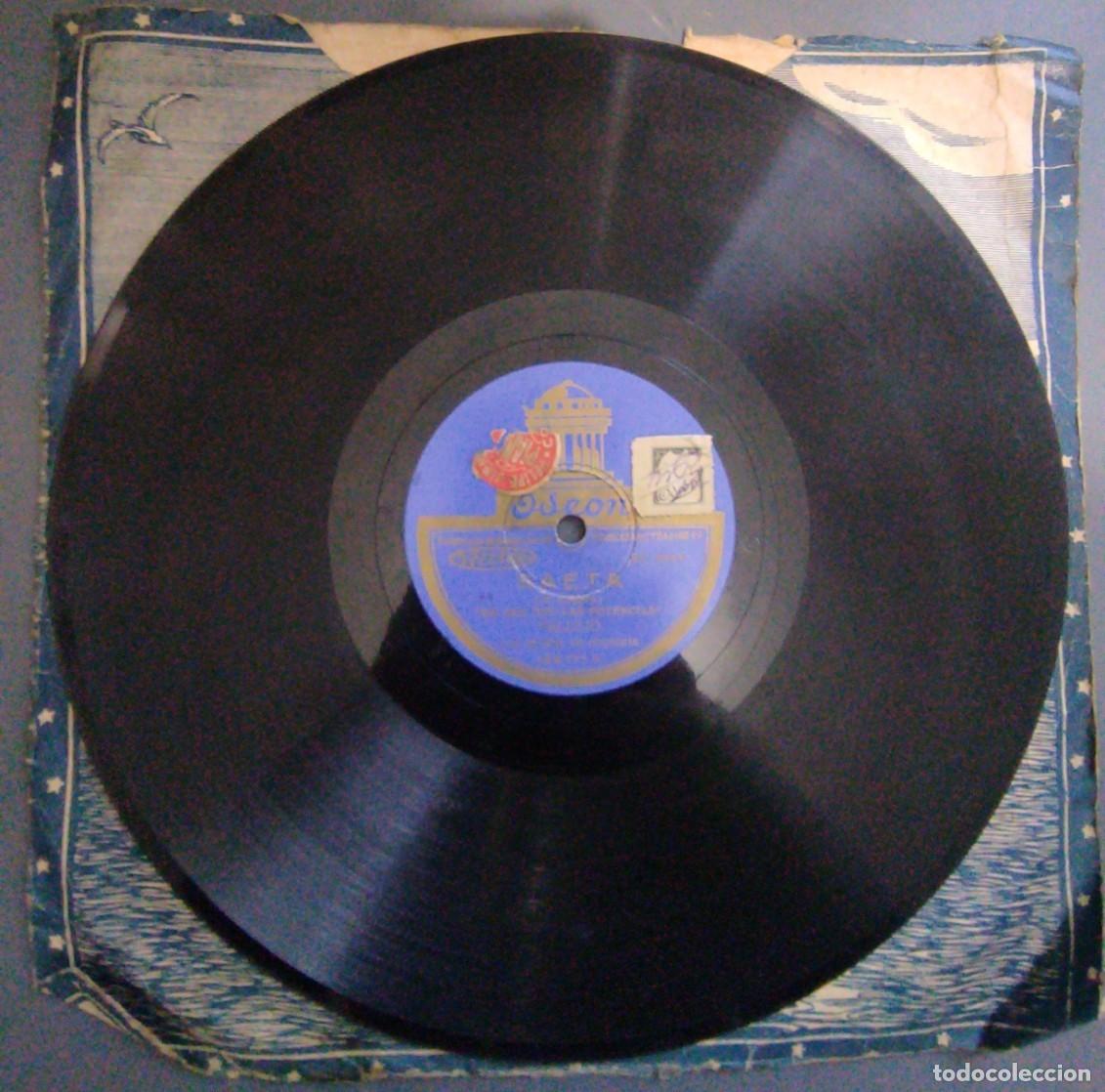 Discos de pizarra: DISCO PIZARRA ODEON 182.171 MANUEL VALLEJO MIGUEL BORRULL