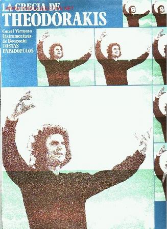 Disques de vinyle: COSTAS PAPADOPULOS   DISCO LP