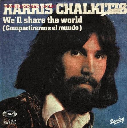 Discos de vinilo: Harris Chalkitis - Foto 1
