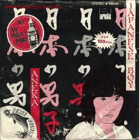 Discos de vinilo: Aneka - Foto 1
