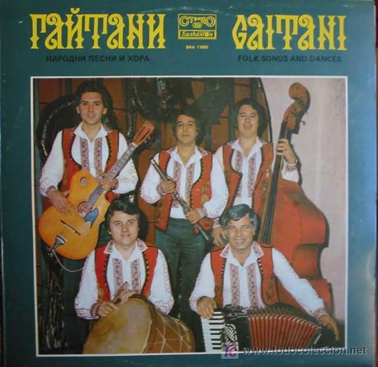 Dischi in vinile: FOLK SONGS AND DANCES. A&Ntilde;O: 1979.