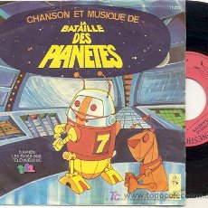 Discos de vinil: SINGLE 45 RPM / LA BATAILLE DES PLANETES /// EDITADO POR ACLES . Lote 25944584