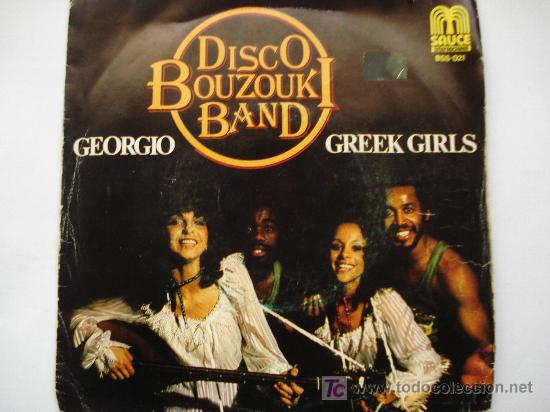 Discos de vinilo: DISCO BOUZOUKI BAND - Foto 1