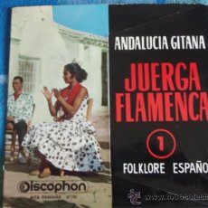 Discos de vinilo: LA CAMBORIA Y SUS GITANOS (MADRINA - TABLAO FAMENCO LA GUITARRA - BULERIAS DE JEREZ - .... Lote 10822638