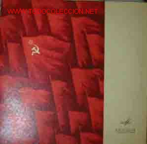 Discos de vinilo: ACADEMIA RUSA HOP CCCP - Foto 1