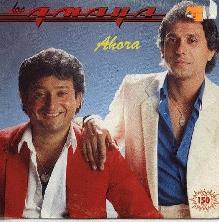 Discos de vinilo: Los Amaya - Foto 1