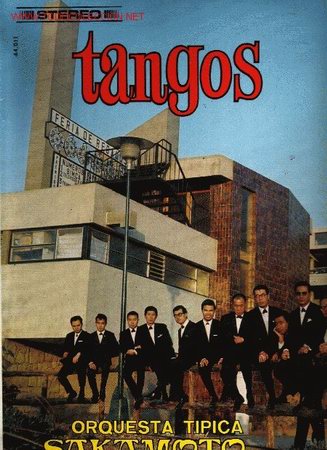 Discos de vinilo: orquesta tipica sakamoto disco lp - Foto 1
