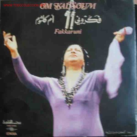 Discos de vinilo: OM KALSOUM: Fakkaruni (Me recordaron) - Foto 1