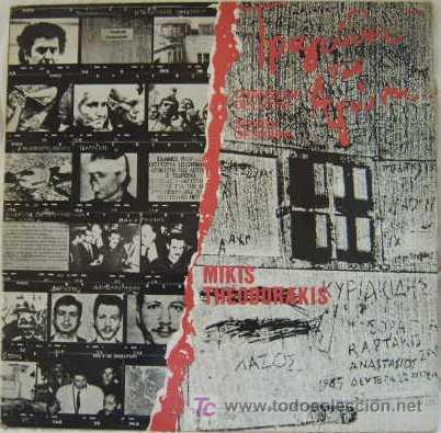 Discos de vinilo: MIKIS  THEODORAKIS - CANCIONES DE LUCHA - Foto 1