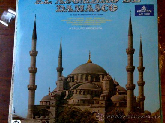 Discos de vinilo: LP ZARZUELA EL ASOMBRO DE DAMASCO - Foto 1