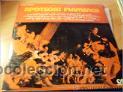 Discos de vinilo: APOTEOSIS FLAMENCA - Foto 1