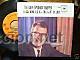 Discos de vinilo: THE DAVE BRUBECK QUARTET &rdquo;BOSSA NOVA U.S.A. &rdquo; 45 PS - Foto 1