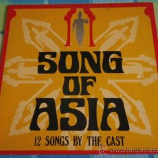 Discos de vinilo: SONG OF ASIA ' 12 SONGS BY THE CAST ' ENGLAND - 1975 LP33 MRA PRODUCTIONS. Lote 19229684