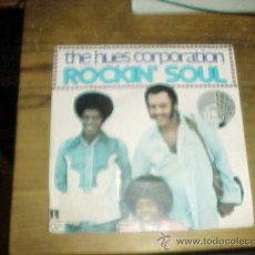 Discos de vinilo: THE HUES CORPORATION. ROCKIN' SOUL. VICTOR RCA 1974. DISCO PROMOCIONAL.. Lote 21125874