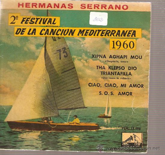 Discos de vinilo: EP HERMANAS SERRANO - XIPNA AGHAPI MOU - Foto 1