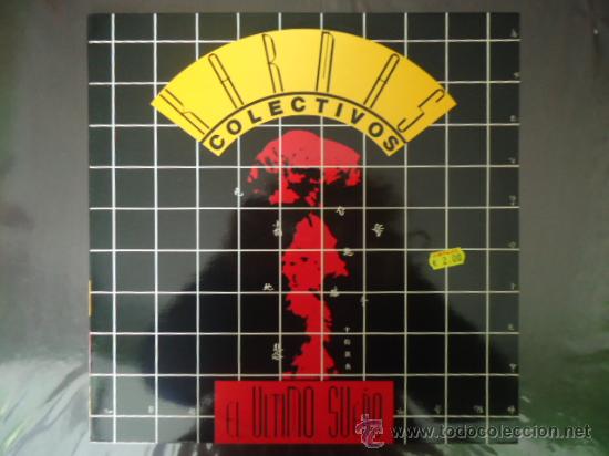 Discos de vinilo: KARMAS COLECTIVOS- EL ULTIMO SUE&Ntilde;O- 1987 - Foto 1