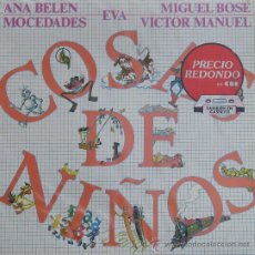 Discos de vinilo: COSAS DE NIÑOS = BOSE, MOCEDADES,ANA BELEN ETC = CBS 1984. Lote 25706510